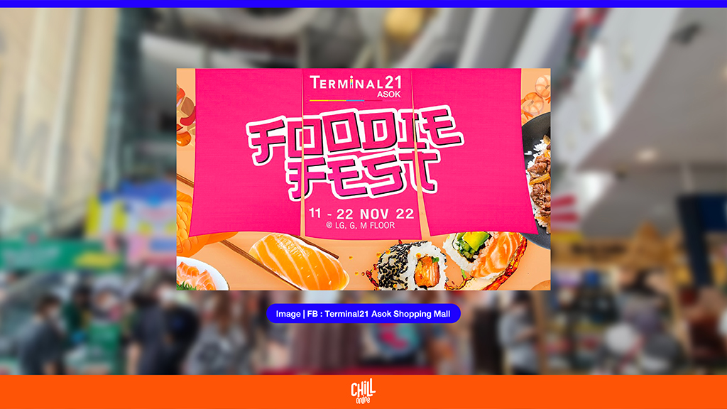 FOODIE FEST 2022 เทศกาลอาหารเอาใจชาวกรุงที่ Terminal21 Asok