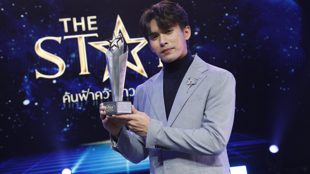 the-star