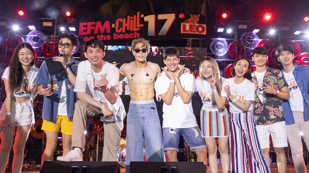 ขอบคุณที่ไปร่วมมันส์แบบตะโกน! ใน EFM x Chill on The Beach #17 สิบเจ็ดว่าดัด สุดจัดว่าเด็ด