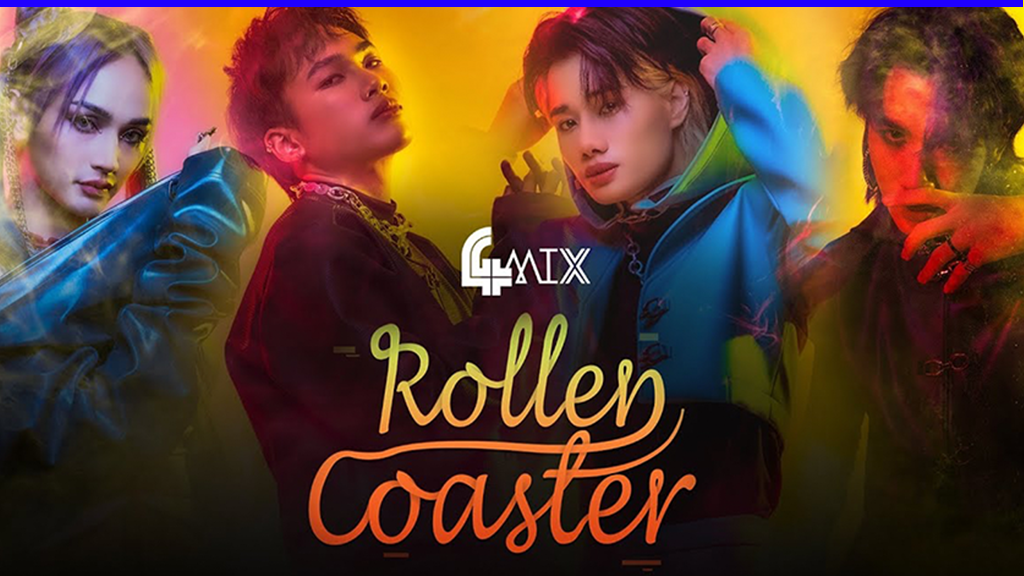 ไม่เล่นใหญ่ไม่ใช่ 4MIX ไฟลุกจริง! ใน MV "Roller Coaster" เวอร์ชั่นสเปน เอาใจแฟนคลับฝั่งลาติน บอกเลยว่าจึ้ง! จนต้านไม่ไหว!