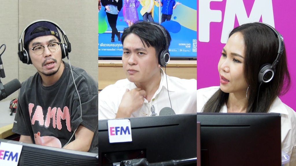 ทำไปเพื่อ?? หนุ่มระบายในรายการ ผมคบกับแฟนผู้ชายมา 10 ปี อยู่ๆก็อยากลองใจแฟน เลยสร้างไลน์ปลอมแอบไปทักหาแฟนตัวเอง ด้วยความที่รู้ว่า แฟนชอบอะไร เพลงแนวไหน ศิลปินคนไหน ก็คุยกันง่ายขึ้น สุดท้ายคุยได้ 4 วัน เฉลยว่าเป็นตัวเอง แฟนร้องไห้ เสียใจ บอกหมดรักผมแล้ว...