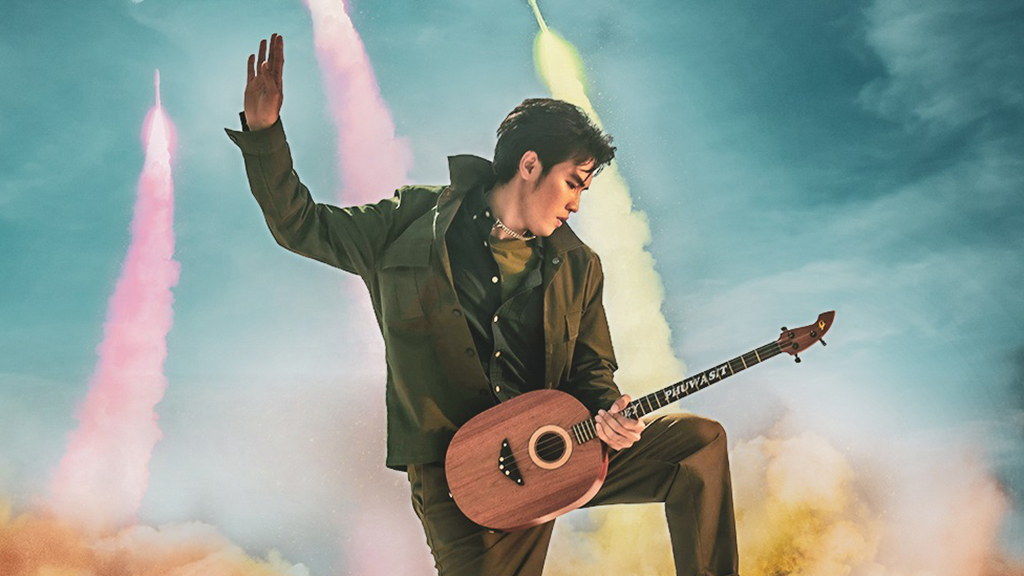 โจอี้ ภูวศิษฐ์ ส่งต่อความม่วนทั่วไทย ด้วยเพลงใหม่ Rocket Festival (สัญญาเดือนหก) พาคนห่างบ้านกลับงานบุญบั้งไฟที่คิดถึง