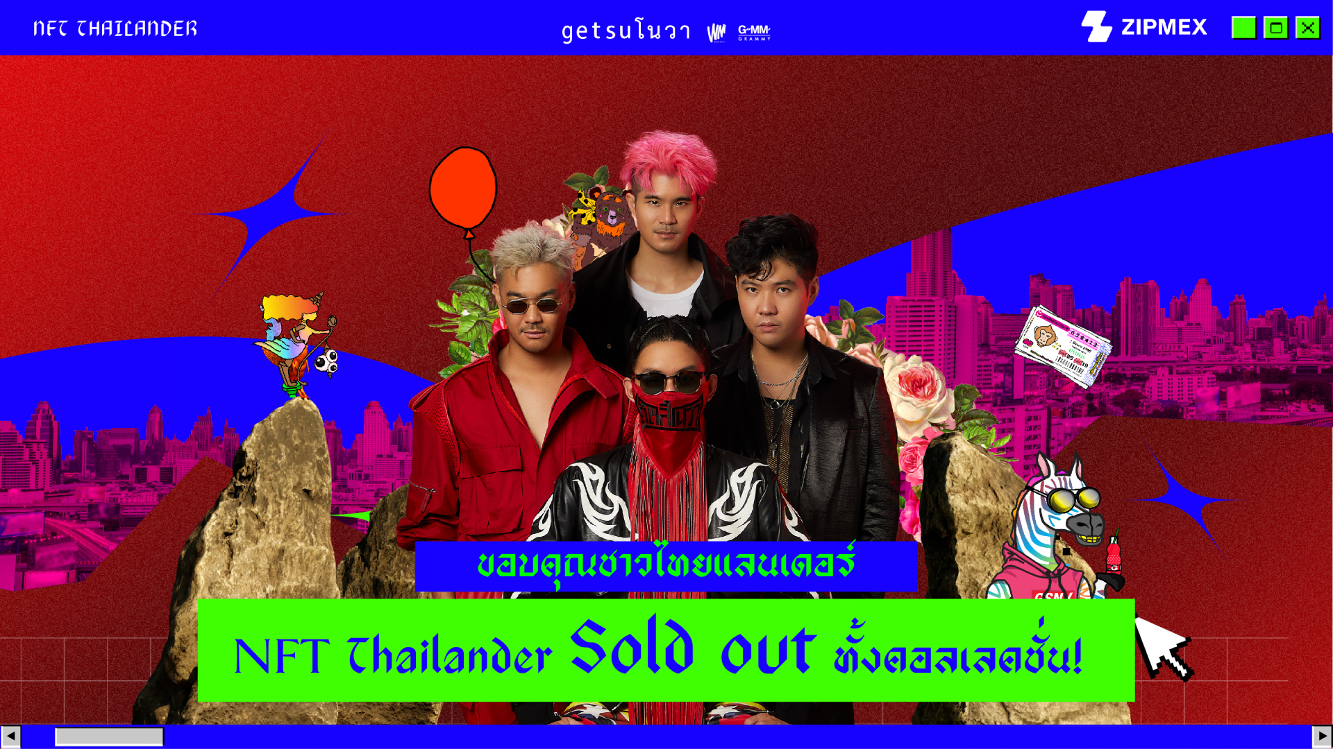 จี๊ดจนหมดทั้งคอลเลคชั่น “Thailander NFT” จาก Getsunova ที่ Sold out ทั้ง 2,000 ชิ้น