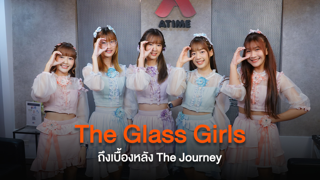 พูดคุยกับสาว ๆ The Glass Girls ถึงเบื้องหลังโปรเจคพิเศษ The Journey (การเดินทาง)
