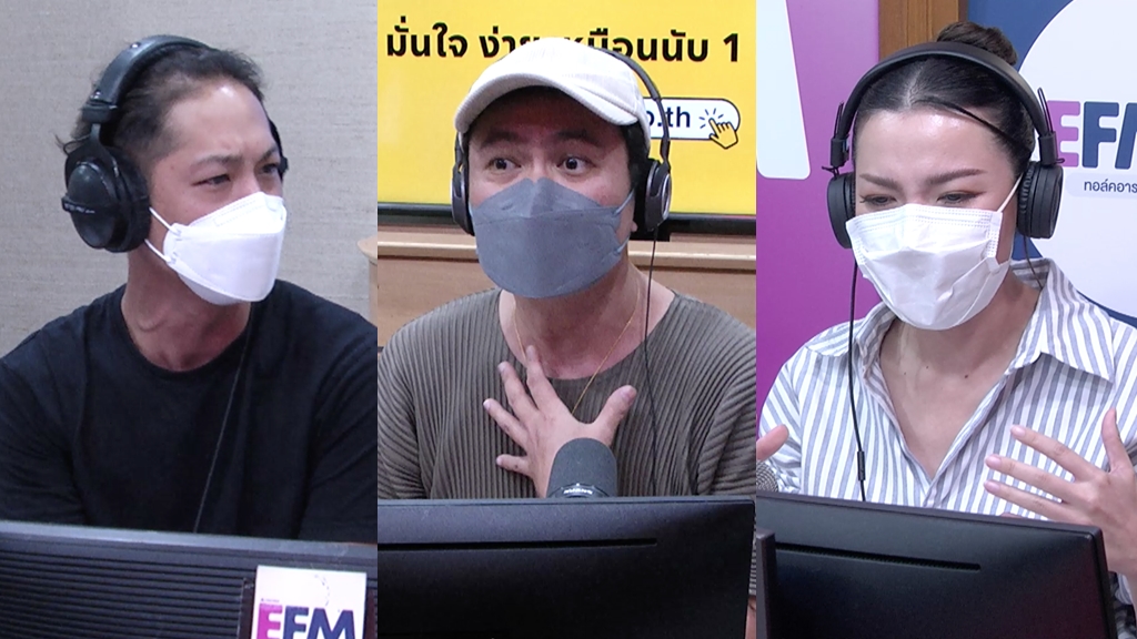 3 ดีเจเตือนสติ! สาวปรึกษา ‘เกลียดแฟนเก่าของแฟน’ ลั่น ทำไมถึงโง่ไปคบกับมันได้? หลังจากนี้อะไรที่ไม่เคยทำกับ ‘แฟนเก่า’ ต้องทำให้เราทั้งหมด และต้องดีกว่าด้วย!