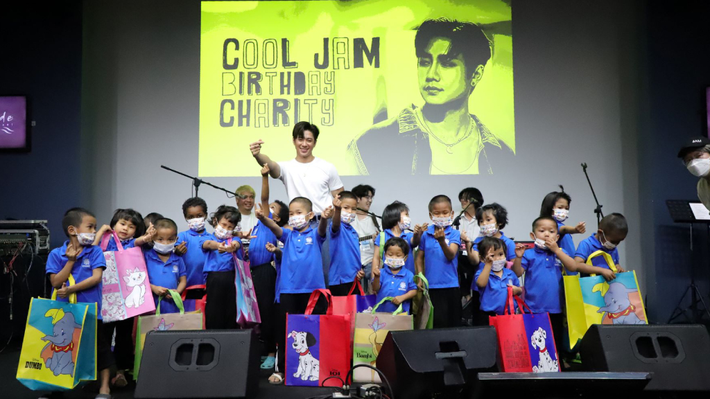 ‘Cool Jam Birthday Charity’ คอนเสิร์ตแฟนมีตการกุศลฉลองวันเกิดของ แจม รชตะ มียอดบริจาคทะลุล้านบาท