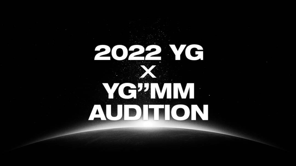 YG Entertainment จับมือ YG’’MM เปิดออดิชั่นครั้งใหญ่ร่วมกันครั้งแรก! กับโปรเจกต์ 2022 YG x YG”MM Audition