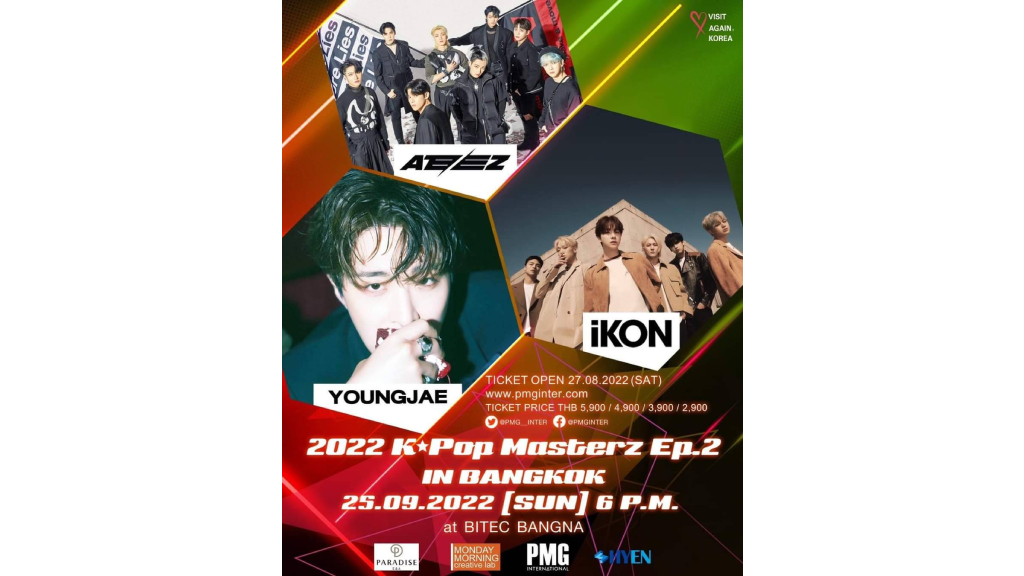 เตรียมตัวให้พร้อม !! กับคอนเสิร์ตที่จะพาศิลปินเกาหลีสุดฮอตมา ในงาน 2022 K-Pop Masterz Ep.2 in BANGKOK