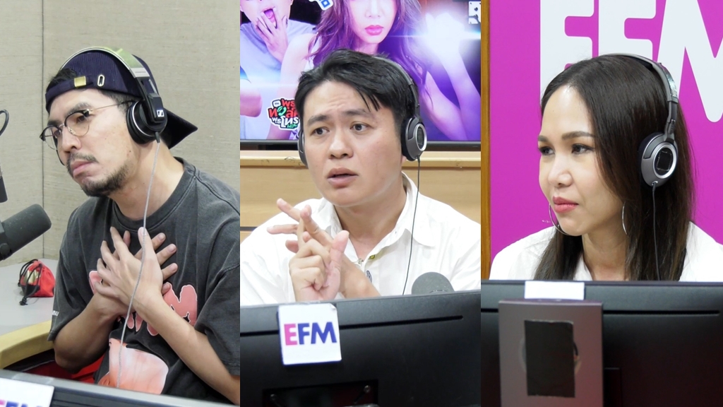 ผิดขนาดนั้นเลยหรอ... สาวโทรปรึกษา 3 ดีเจ คบกันมา 7 ปี แต่สามีฟ้องหย่า เพราะหนูแค่ถามเขาว่า “มึงจะกลับไม่กลับ!” ต่อหน้าเพื่อนร่วมงาน เขาให้เหตุผลว่า เราใช้คำพูดไม่สุภาพ รุนแรง แต่เขาก็เคยต่อยเบ้าตาเราแตก จนต้องเข้าโรงพยาบาล...