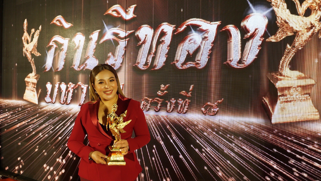 แสดงความยินดีกับ ดีเจดาด้า วรินดา รับรางวัลกินรีทอง ครั้งที่ 8 สาขานักจัดรายการวิทยุหญิงยอดเยี่ยมแห่งปี